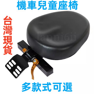 兒童機車座椅 機車兒童座椅 機車兒童前置座椅 踏闆電車摩託車兒童座椅 前置折疊座椅前置兒童座椅寶寶座椅可折疊 機車安全椅