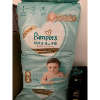 Pampers 幫寶適極上守護黏貼型嬰兒紙尿褲