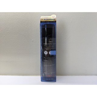 Celluver瑟路菲 韓方涼感植萃香氛乾洗髮200ml #知性草木香／氣場茉玫香【期限2027/08/12】