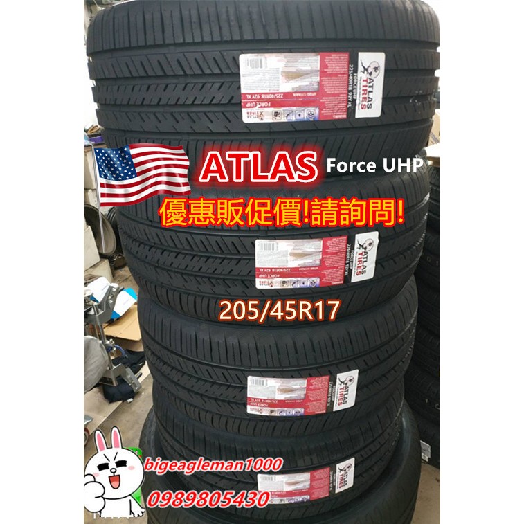 美國 阿特拉斯 ATLAS FORCE UHP 205/45/17 聊聊優惠價 詢問我 NS25 PS5 PC7 AS3