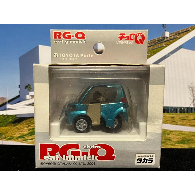 TAKARA TOMY CHORO Q 阿Q迴力車 RG-Q TOYOTA PORTE 豐田 汽車 自動車