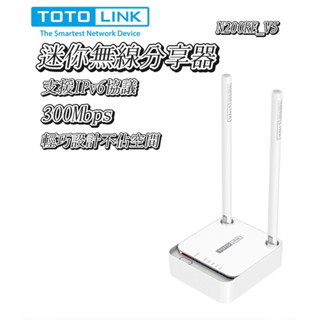 TOTOLINK N200RE_V5 300Mbps wifi 迷你無線分享器 分享器 無線網路 路由器