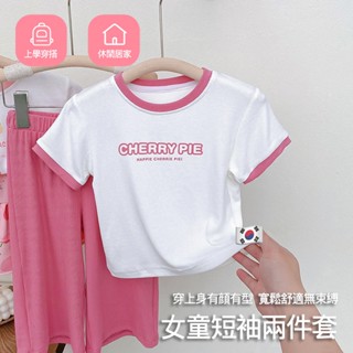 mori🎀mori【現貨】女童套裝 短袖T恤 闊腿褲 夏季冰絲 輕薄透氣 女寶寶 短袖九分褲 兩件式套裝