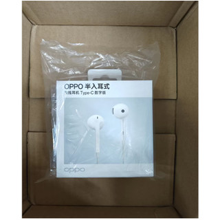 OPPO-MH137 Find N5 TYPE-C 數字耳機 耳塞式耳機 oppoX8/X8pro reno13pro