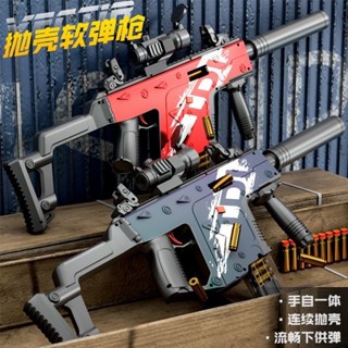24H臺灣發貨 維克託衝鋒連發拋殼海綿軟彈 發射 兒童 玩具男孩 短劍 電動拋殼連發軟彈發射器