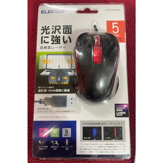 日本 ELECOM 有線鐳射滑鼠 5按鍵滑鼠 傾斜輪罩 MLS系列 「五花十色」