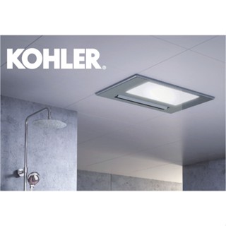 KOHLER K-77315TW-G-MZ 多功能浴室淨暖機 45x30cm 含空氣淨化+照明功能 浴室暖風乾燥機