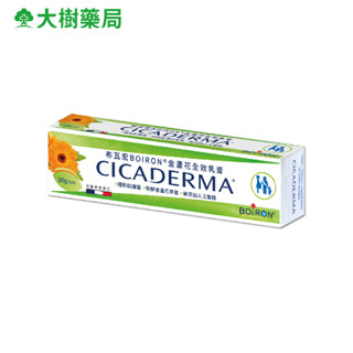 法國BOIRON布瓦宏 金盞花全效乳膏30g 大樹