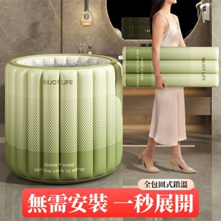 泡澡桶充氣式大人雲朵浴缸折疊洗澡桶可坐成年人全身浴桶洗澡家用
