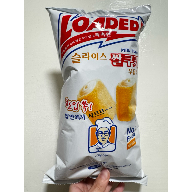 *現貨*韓國/超大包/Milk Classic 韓國米餅一口酥/捲心酥/牛奶酥餅/120g