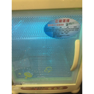 Baby Zone紫外線奶瓶消毒鍋（烘碗機）