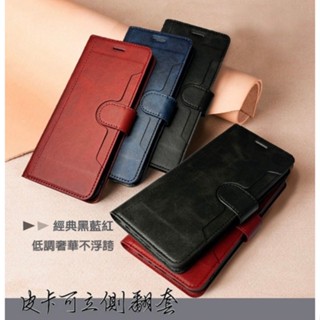 紳士風 Apple iPhone7 iPhone8 i7 i8 Plus +《三卡夾皮革質感手機皮套》側掀翻蓋支架保護殼