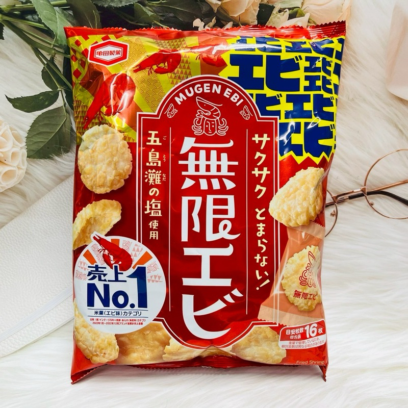 日本 龜田製果 無限蝦米果/無限海苔米果 兩種風味供選 蝦仙貝 海苔仙貝 無限米餅 無限仙貝 無限蝦