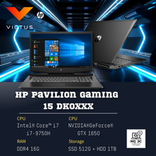 【HQ 3C】HP Pavilion Gaming Laptop 15 dk0xxx 電競筆電 I7-9代 二手筆電
