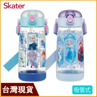 Skater 480ml PET吸管水壺｜冰雪奇緣水壺｜PDSH5｜透明水壺｜吸管水壺