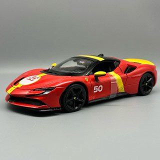 【售出可代購】Ferrari SF90 1/18 法拉利 模型 超跑模型 義大利🇮🇹50號Fiorano Bburago