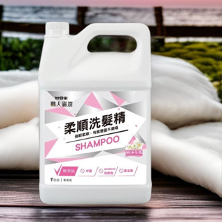 妙管家 職人嚴選 柔順洗髮精(純淨花香)( 1加侖 ) 洗髮精