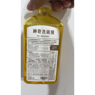 現貨隔天出🧨洗碗精聊聊177元🧨美樂家洗碗精✨5瓶送壓頭❣️下單請看詳情✨❣️檸檬/蘋果/蔬果