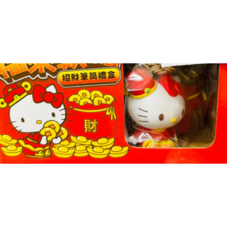 Hello Kitty 公仔造型招財筆筒禮盒 2025 新年 禮盒 三麗鷗 凱蒂貓