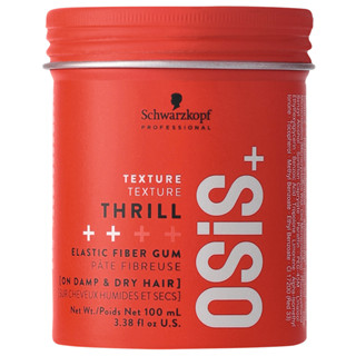 💕美的生活💕 Schwarzkopf 施華蔻 OSiS+ 豎立抖動膠100ml