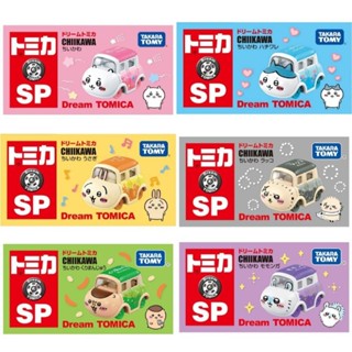 DREAM TOMICA 吉伊卡哇 烏薩奇 小八貓 栗子饅頭 海獺 飛鼠 夢幻多美小汽車 麗嬰