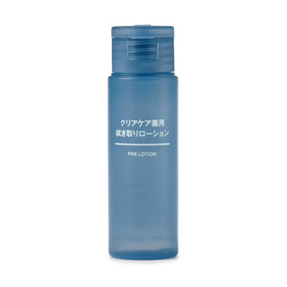 日本🇯🇵無印良品 MUJI 化妝水(日本製) 50ml 現貨 特價！
