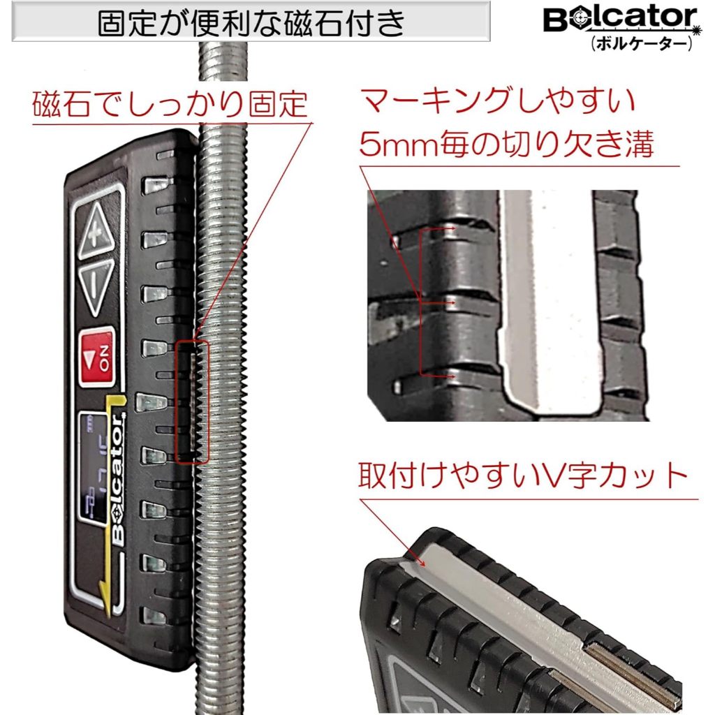 《tevc》BOLCATOR 雷射測距儀 帶磁吸 牙條 輕鋼架 對地量測距離 LED指引 雷射尺 天花板
