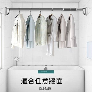 【臺灣出貨】免打孔安裝伸縮桿 窗簾桿 門簾桿 家用橫桿 陽臺晾衣桿 衣櫃掛衣桿 臥室掛衣桿浴簾桿 多功能窗簾桿