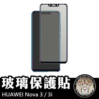 HUAWEI nova 3i / 3 滿版玻璃貼 鋼化玻璃膜 螢幕保護貼 玻璃貼 保護貼 玻璃膜 保護膜 鋼化膜