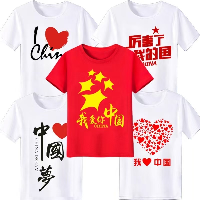 我愛中國T恤 男款短袖 廠家直銷 衣服 短T I Love Taiwan T-Shirt 14