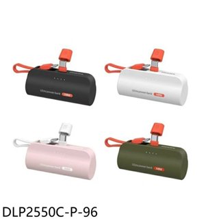 飛利浦【DLP2550C-P-96】口袋TypeC粉色DLP2550CP行動電源 歡迎議價