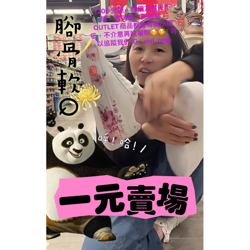 vivi美日1元賣場