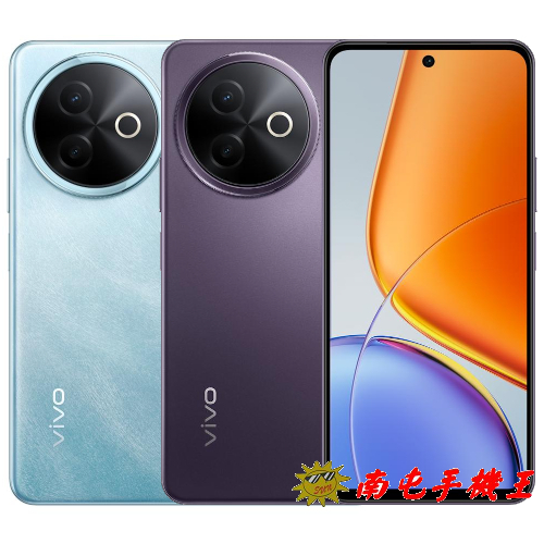vivo Y39 8G+256G 6500mAh大電池+44W閃充
