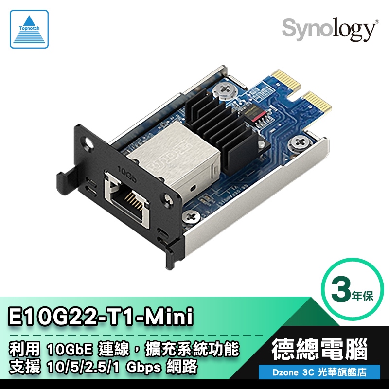 Synology E10G22-T1-Mini 10GbE RJ45 網路模組 DS923+/DS723+/DS152