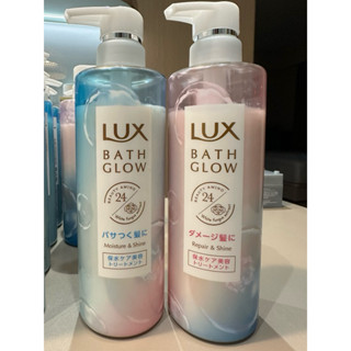 LUX麗仕天使水光保濕亮澤/修護亮澤洗髮精 潤髮乳490g