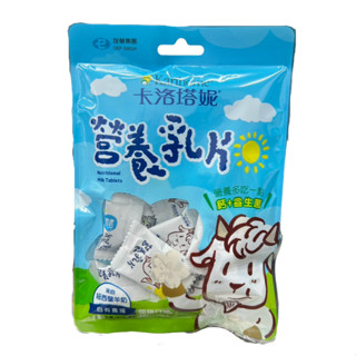 卡洛塔妮 營養乳片 優格口味 2顆*15包入