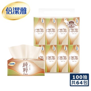 倍潔雅純粹Pure無漂白抽取式衛生紙100抽8包8袋(PEFC)