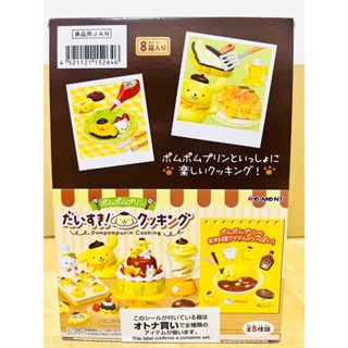 馨好物現貨 正版公司貨 RE-MENT 布丁狗歡樂烹煮料理 盒玩 盲盒 模型 公仔 日本模型 扭蛋 轉蛋