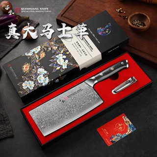 特價 免運 高檔 大馬士革 廚用刀 家用 切片刀 菜刀 精品 廚房刀具 省力 送禮 商用 三德刀