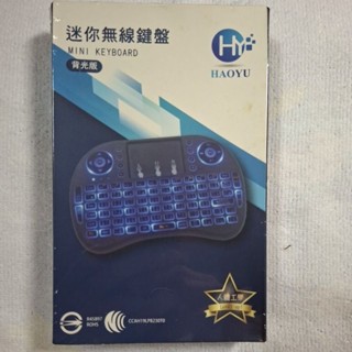 全新無線鍵盤迷你超薄型 電視盒配件