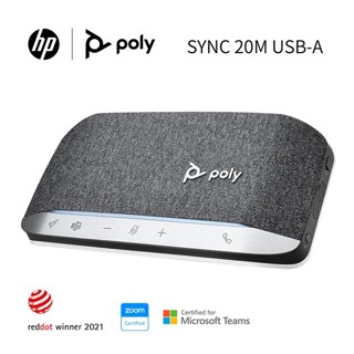 Poly SYNC 20M USB-A 無線會議麥克風揚聲器 [9.9999成新]