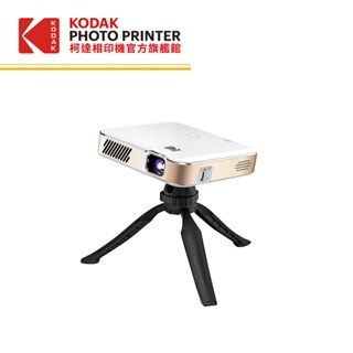 KODAK 柯達 旗艦館 LUMA450 便攜式智慧迷你投影機 內建Netflix Youtube 臺灣代理東城公司貨