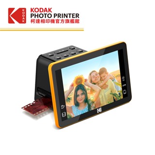 KODAK 柯達 柯達旗艦館 (RODFS70) LED螢幕式懷舊膠捲/幻燈片掃描機 臺灣代理東城國際 公司貨