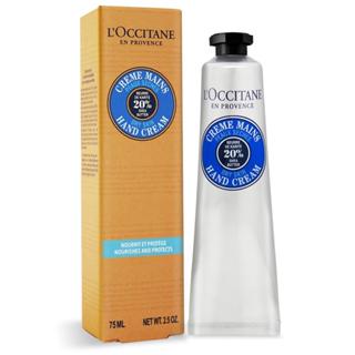 L'OCCITANE 歐舒丹 乳油木護手霜 75ml 全新盒裝 效期2026年7月