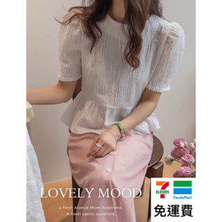 現🔥貨白 DREAM COLOR KR 一件免運 韓國代購 正韓女裝 漂亮Ａ字版型修身鬱金香泡泡袖皺摺上衣 0501