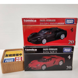 【現貨】日本Tomica PREMIUM 20 ENZO FERRARI 法拉利 初回款+一般款 全新封膜