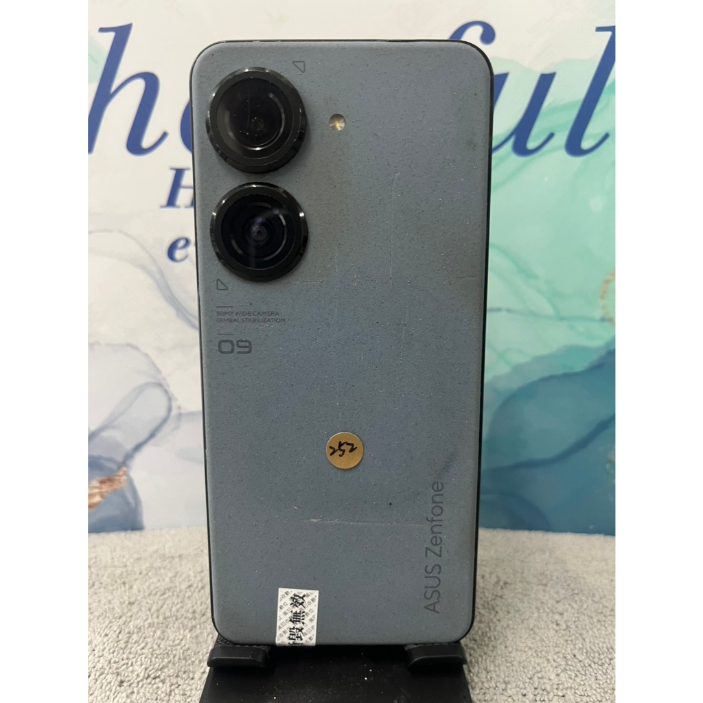 【注意內文】ASUS Zenfone9 藍色 128G 5.9吋 師大 台北 實體門市 二手機 A0252