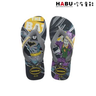 【havaianas】哈瓦士巴西人字拖 KIDS TOP 兒童款 蝙蝠俠 拖鞋 4149874-5178｜哈布童鞋