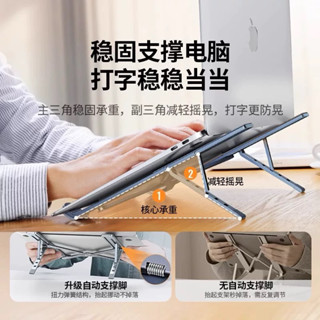 現貨 綠聯 Ugreen 筆記本電腦支架適用於筆記本電腦可折疊鋁製立式筆記本支架筆記本電腦支架平板手機支架