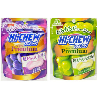 現貨 日本 MORINAGA 森永 HI-CHEW軟糖 紫巨峰葡萄 綠麝香葡萄